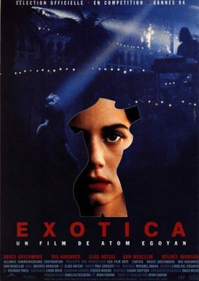 Екзотика (1994)