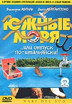 Південні моря (2001)