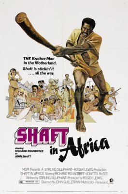 Шафт в Африці (1973)