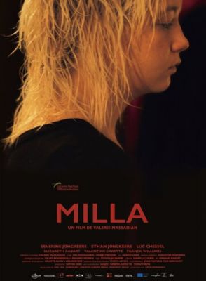 Мілла (2017)