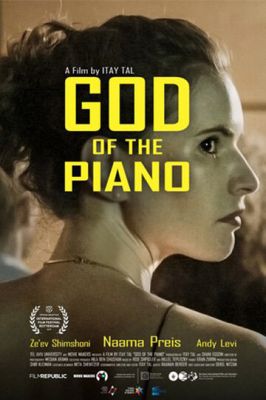Піаніст від бога (2019)