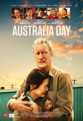 День Австралії (2017)
