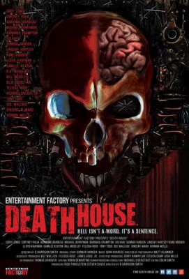 Будинок смерті (2017)