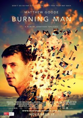 Людина, що горить (2011)