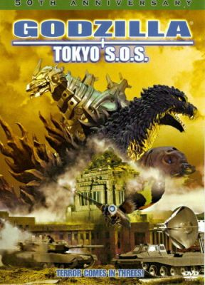 Годзілла, Мотра, Мехагодзілла: Врятуйте Токіо (2003)