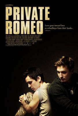 Рядовий Ромео (2011)
