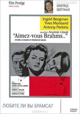 Чи любите ви Брамса? (1961)
