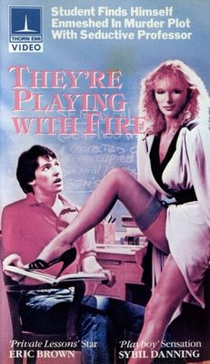 Вони грають із вогнем (1984)