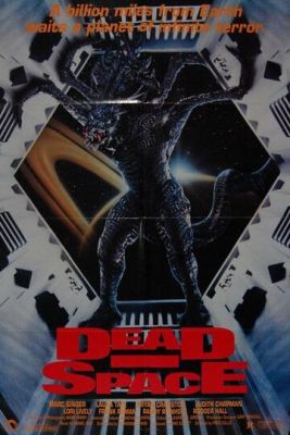 Мертвий космос (1990)