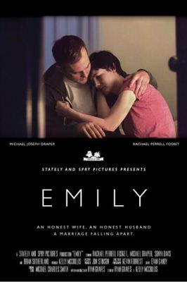 Емілі (2017)
