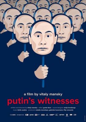 Свідки Путіна (2018)