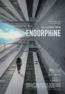 Ендорфін (2015)