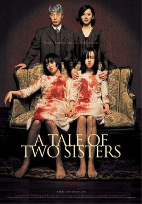 Історія двох сестер (2003)