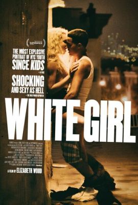 Біла дівчина (2016)