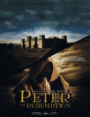 Апостол Петро: Спокута (2016)