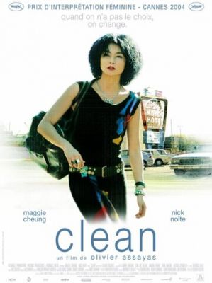 Очищення (2004)