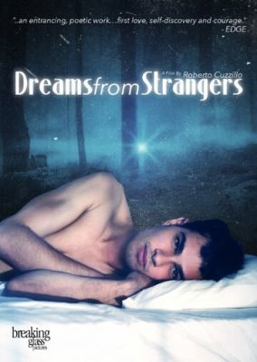 Не приймайте сни від незнайомих людей (2015)
