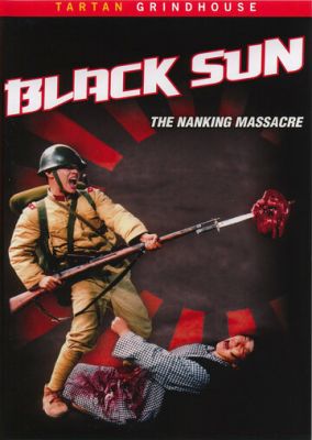 Чорне сонце: Бійня в Нанкін (1995)
