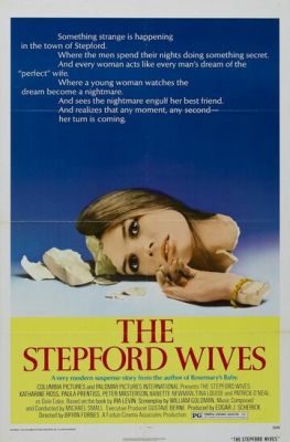 Степфордські дружини (1975)