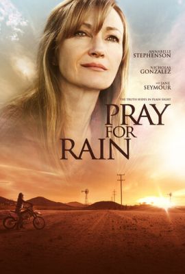 Молитва про дощ (2017)
