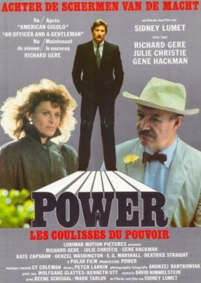 Влада (1986)