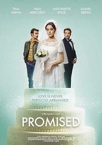 Обіцяна (2019)