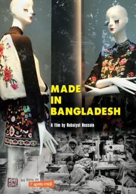 Зроблено у Бангладеш (2019)