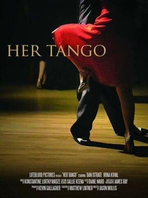 Її танго (2017)