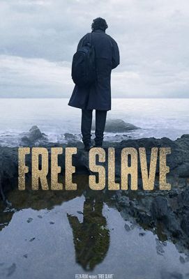 Вільний раб (2019)