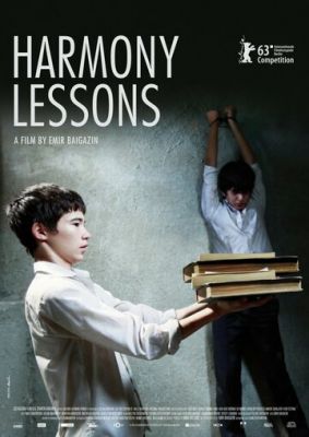 Уроки гармонії (2013)