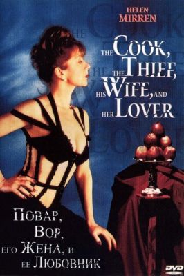 Кухар, злодій, його дружина та її коханець (1989)