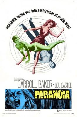Параноя (1970)