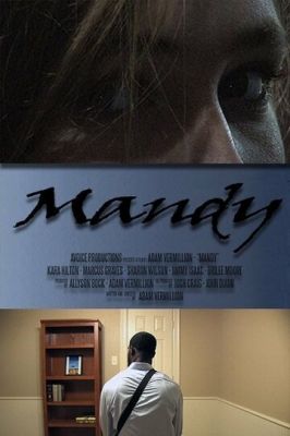 Менді (2016)
