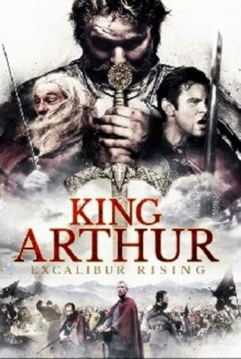 Король Артур: Повернення Екскалібуру (2017)