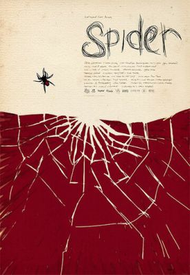 Павук (2007)