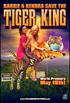 Барбі та Кендра рятують короля тигрів (2020)