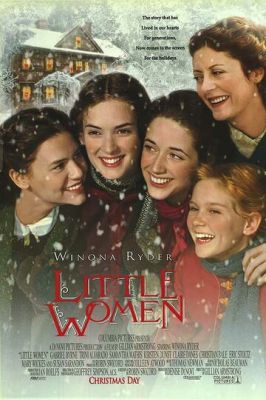 Маленькі жінки (1994)