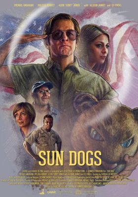 Сонячні пси (2017)
