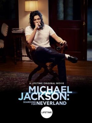 Майкл Джексон: У пошуках Неверленду (2017)
