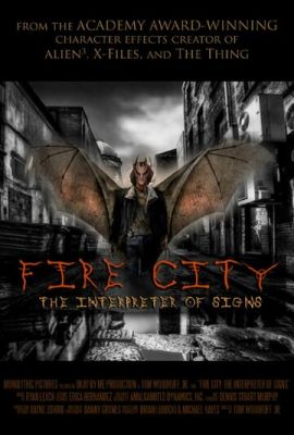 Вогняне місто: Останні дні (2015)