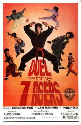 Дуель семи тигрів (1979)