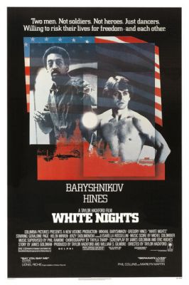Білі ночі (1985)