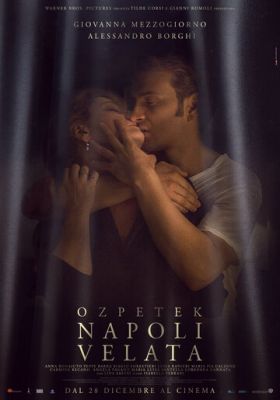 Неаполь під пеленою (2017)