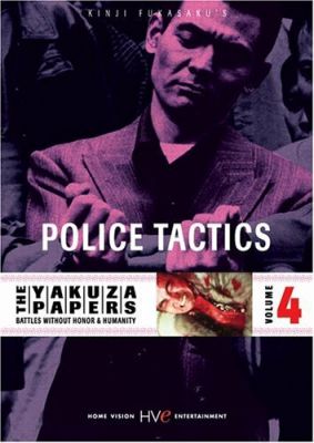 Поліцейська тактика (1974)