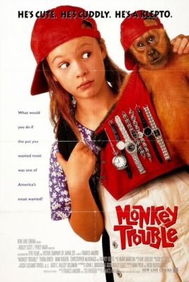 Неприємності з мавпочкою (1994)