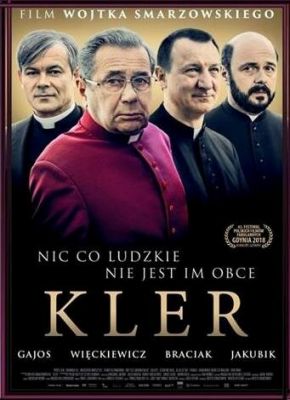 Клір (2018)