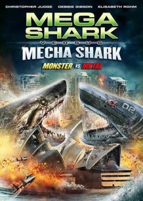 Мега-акула проти Меха-акули (2014)