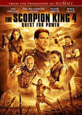 Цар скорпіонів 4: Втрачений трон (2014)