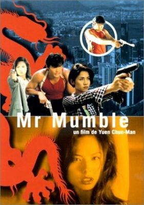 Містер Мамбл (1996)
