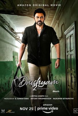 Drishyam 2 (2021)